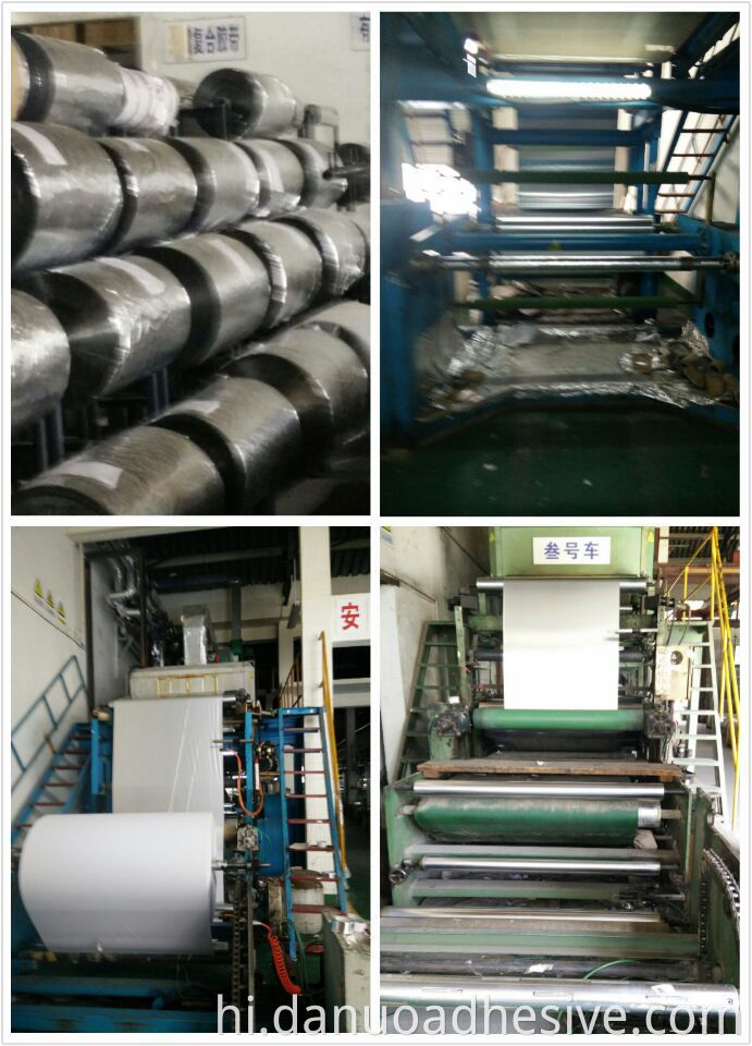 एल्यूमीनियम पन्नी टेप के लिए danuo टेप आपूर्तिकर्ता